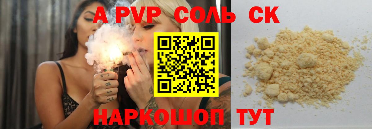  КОКАИН Дальнереченск