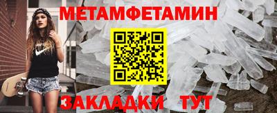 мдма Изобильный