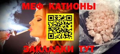 мет Ипатово
