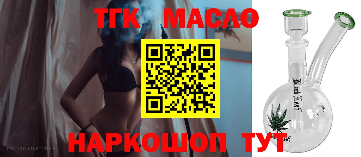 Меф МЯУ МЯУ   MDMA  Дальнереченск  ГАШ  Вход с VPN 